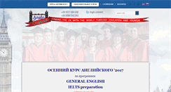 Desktop Screenshot of anglo-connect.com